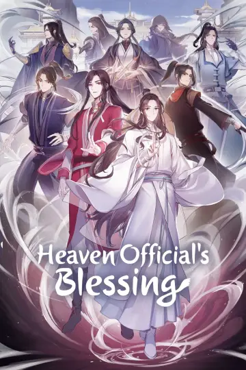 Poster for the TV series "Heaven Official