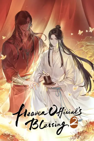 Poster for the TV series "Heaven Official