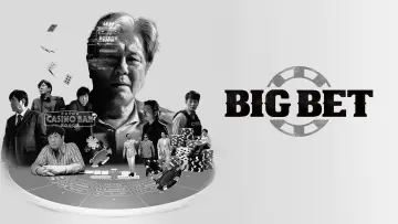 Backdrop for the TV series "Big Bet" #1541176