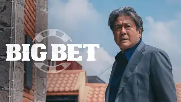 Backdrop for the TV series "Big Bet" #1541177
