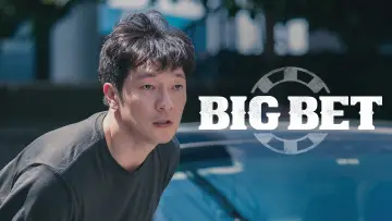 Backdrop for the TV series "Big Bet" #1541189