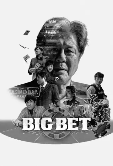 Poster for the TV series "Big Bet" #1541202