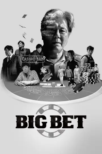 Poster for the TV series "Big Bet" #1541203