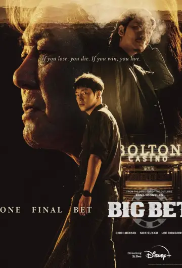 Poster for the TV series "Big Bet" #1541208