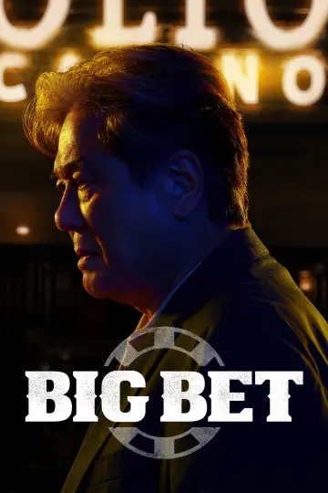 Poster for the TV series "Big Bet" #1541210
