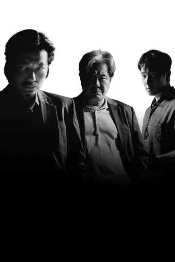 Poster for the TV series "Big Bet" #1541216