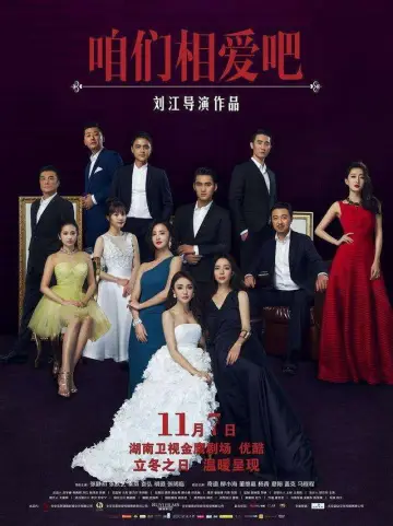 Poster for the TV series "Let