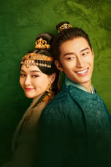 Poster for the TV series "The Legend of Xiao Chuo" #1595754