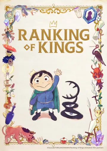 Poster for the TV series "Ranking of Kings" #1352645