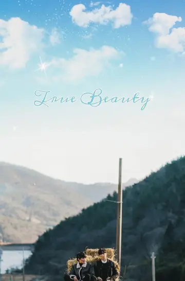 Poster к сериалу "True Beauty" #1334099