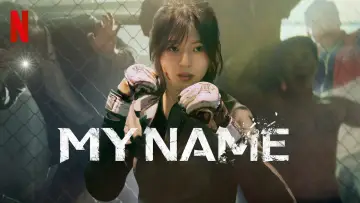Backdrop for the TV series "My Name" #1376432