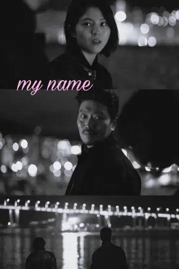 Poster for the TV series "My Name" #1376460
