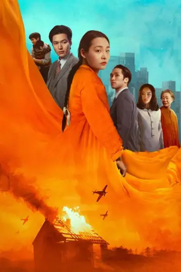 Poster к сериалу "Pachinko" #1383524