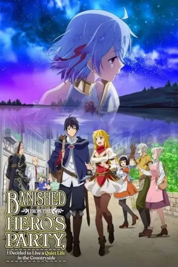 Poster for the TV series "Banished from the Hero