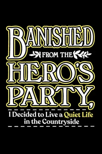 Poster for the TV series "Banished from the Hero