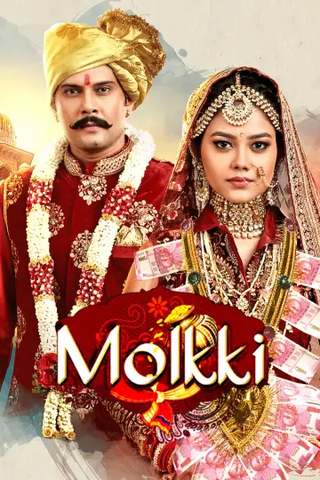 Poster for the TV series "Molkki" #1700996