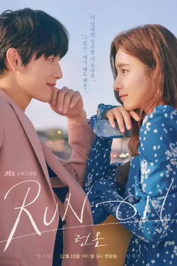 Poster for the TV series "Run On" #1783555