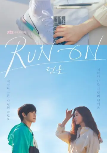 Poster for the TV series "Run On" #1783556