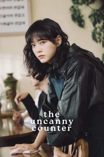 Poster к сериалу "The Uncanny Counter" #1362562