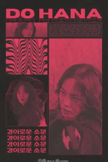 Poster for the TV series "The Uncanny Counter" #1666218