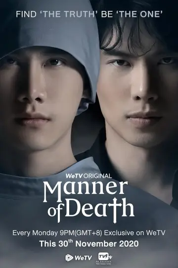 Poster for the TV series "Manner of Death" #1592530