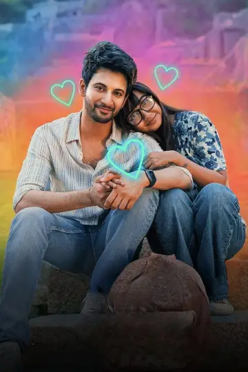 Poster for the TV series "Mismatched" #1510134