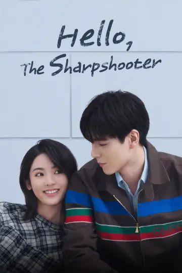 Poster for the TV series "Hello, The Sharpshooter" #1857077