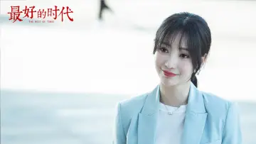 Backdrop for the TV series "The Best of Times" #1750523