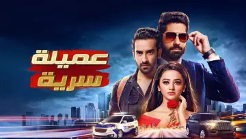 Ishq Mein Marjawan 2 Poster