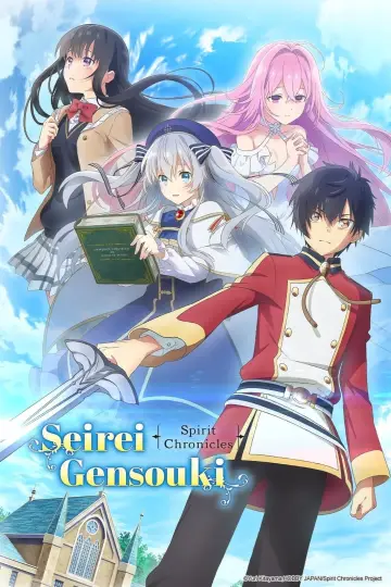 Poster к сериалу "Seirei Gensouki: Spirit Chronicles" #1347616