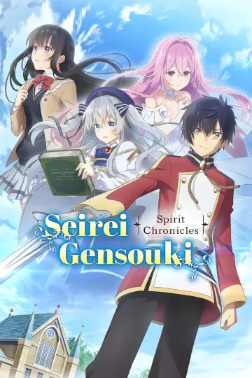 Poster к сериалу "Seirei Gensouki: Spirit Chronicles" #1347619