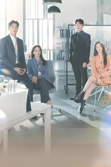 Poster for the TV series "She Would Never Know" #1853258
