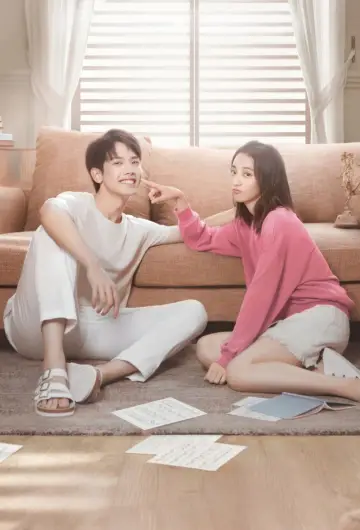 Poster for the TV series "First Romance" #1668708