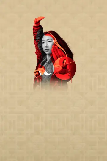 Poster к сериалу "Kung Fu" #1463510