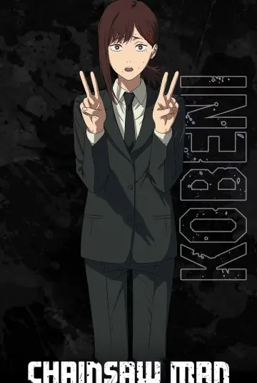 Poster к сериалу "Chainsaw Man" #1329581