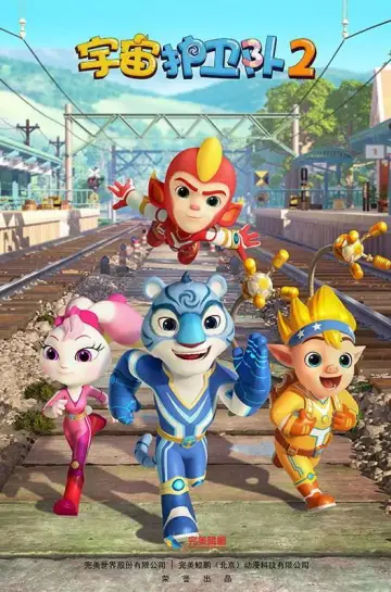Season 1