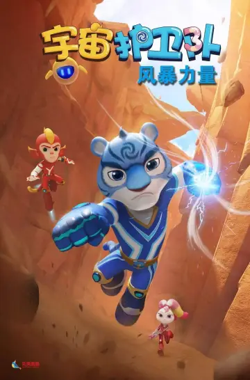 Season 3