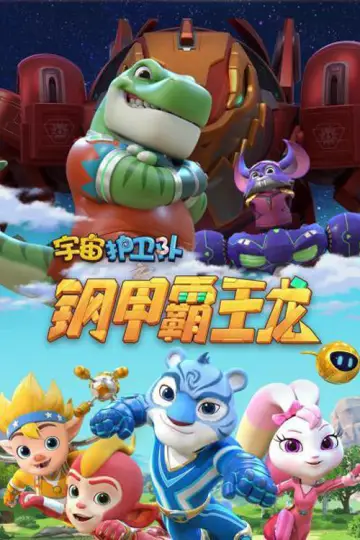 Season 4