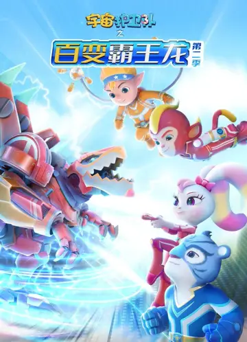 Season 6