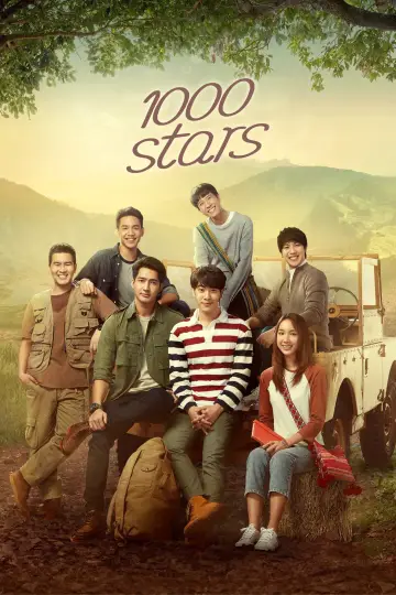 Poster for the TV series "A Tale of Thousand Stars" #1596498
