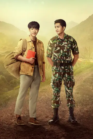 Poster for the TV series "A Tale of Thousand Stars" #1596506