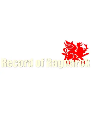 Poster к сериалу "Record of Ragnarok" #1394627