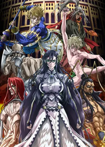 Poster к сериалу "Record of Ragnarok" #1394637