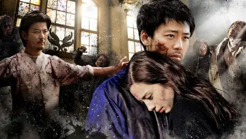 Backdrop for the TV series "Love You as the World Ends" #1839301