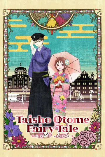 Poster for the TV series "Taisho Otome Fairy Tale" #1599138