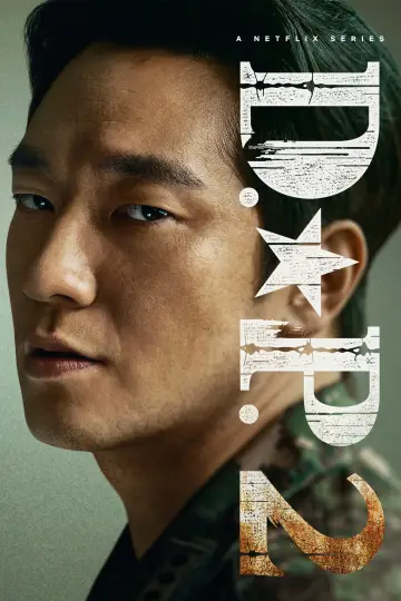 Poster for the TV series "D.P." #1398651