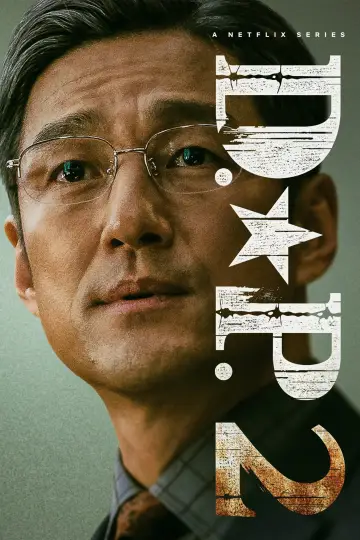 Poster for the TV series "D.P." #1398653