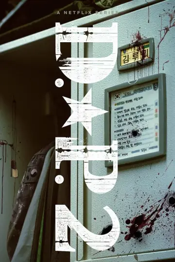 Poster for the TV series "D.P." #1719938