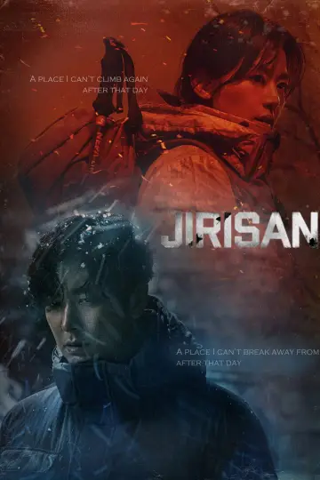 Poster for the TV series "Jirisan" #1748102