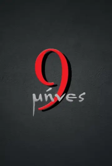 9 Mines Poster